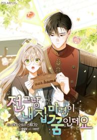 manga_46471_image