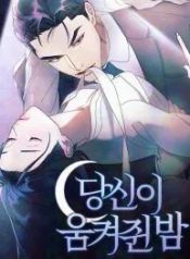 manga_46473_image