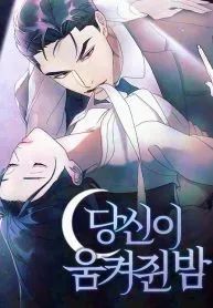 manga_46473_image