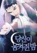 manga_46473_image