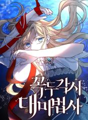 manga_46475_image