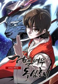 manga_46479_image