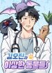 manga_46481_image