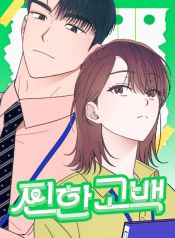 manga_46483_image