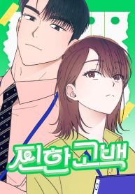 manga_46483_image