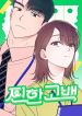 manga_46483_image