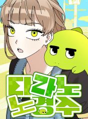 manga_46485_image