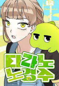 manga_46485_image