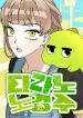 manga_46485_image