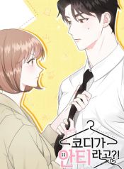 manga_46491_image