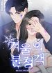 manga_46493_image