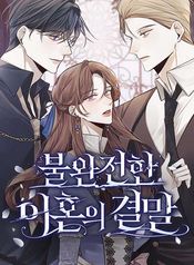 manga_46506_image