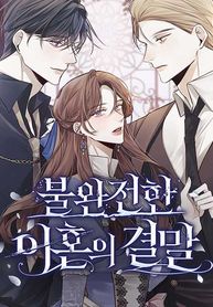 manga_46506_image