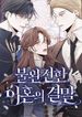 manga_46506_image