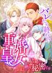 manga_46508_image