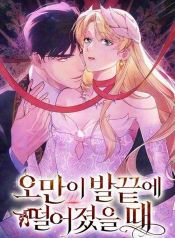 manga_46510_image