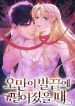 manga_46510_image
