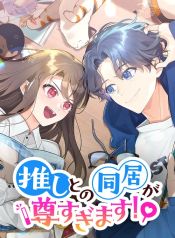 manga_46512_image