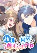 manga_46512_image