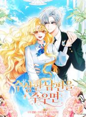 manga_46516_image