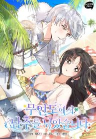 manga_46520_image