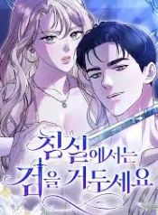 manga_46522_image
