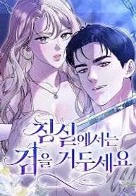 manga_46522_image