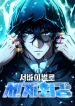 manga_46524_image