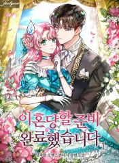manga_46526_image
