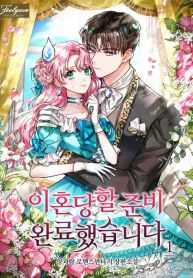 manga_46526_image