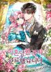 manga_46526_image