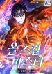 manga_46528_image