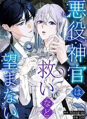manga_46530_image