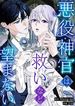 manga_46530_image