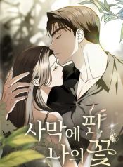 manga_46532_image
