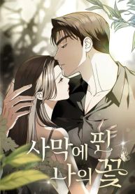 manga_46532_image