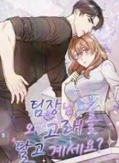 manga_46536_image