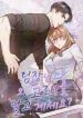 manga_46536_image
