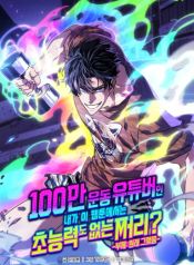 manga_46538_image