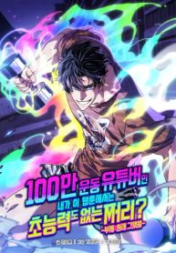 manga_46538_image