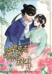 manga_46540_image