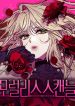 manga_46544_image
