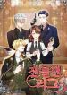 manga_46548_image