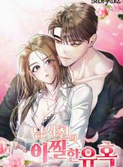 manga_46552_image