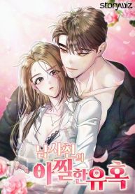 manga_46552_image