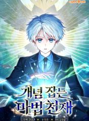 manga_46554_image