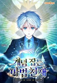 manga_46554_image