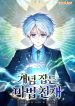manga_46554_image