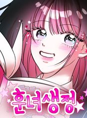 manga_46556_image