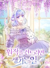 manga_46562_image